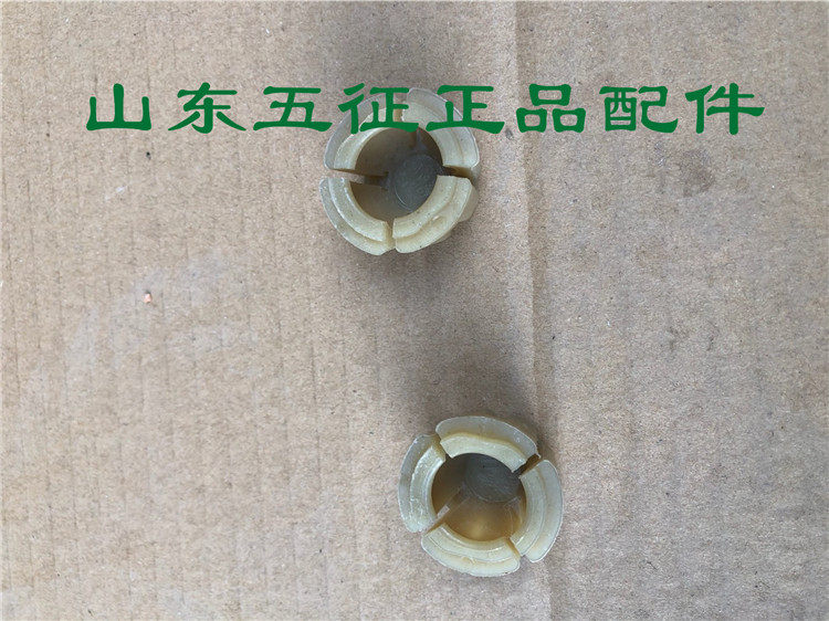 五征三轮车原厂配件金牌鸿福挂挡尼龙胶套排档套塑料套变速座衬套