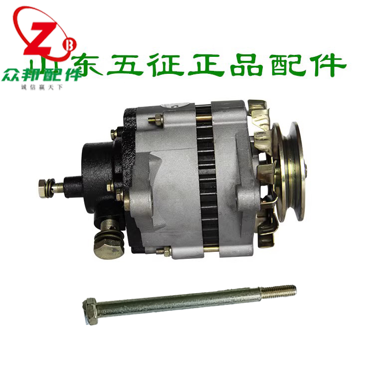 五征三轮车配件发电机固定螺丝栓