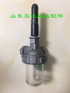五征拖拉机力佳发动机柴油机滤杯过滤器常柴多缸机滤杯滤芯