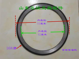 五征三轮车配件莱动柴油机发莱动160常柴常发 启动齿圈飞轮大齿圈