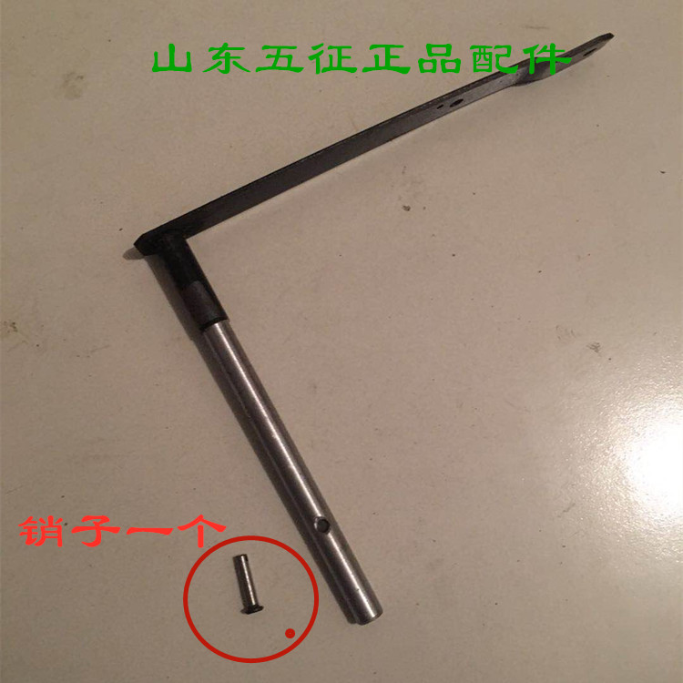五征三轮车原厂配件十档后桥变速挂挡拐臂摇臂焊合分离合拨叉销子