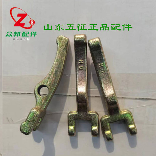 五征三轮车配件离合器压爪