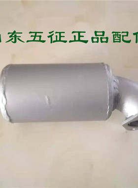 五征三轮车原厂配件奥翔151600翔运虎单缸柴油机消音器烟筒排气管