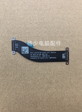 适用联想 Yoga Slim 9 14IAP7 JS479 DA30000SL10 USB IO小板排线