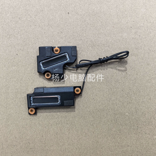 适用华硕Asus FX516 FX516P FX516PR 04072-03950000 喇叭