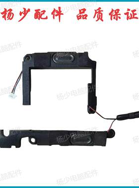 适用戴尔Dell 游匣 灵越Inspiron 15 G3 3590 010VW4 喇叭
