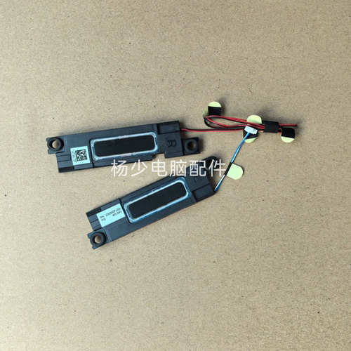 适用戴尔Dell XPS 13 9343 9350 9360 08DCR4 喇叭 PK23000PJ00