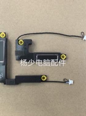 适用惠普HP 星Book Pro 14 TPN-W160 PAV14喇叭 023.400UA.0001