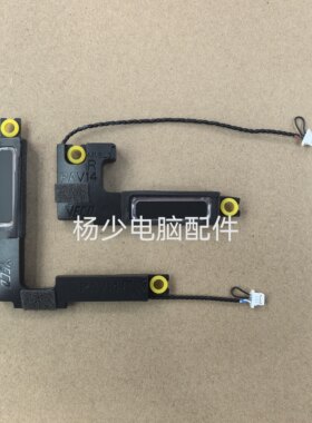 适用惠普HP 星Book Pro 14 TPN-W160 PAV14喇叭 023.400UA.0001