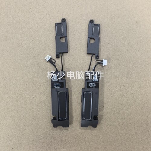 适用戴尔Dell XPS 9640 7097SLV-PUS 01V1J9 0314RK喇叭 DA16250