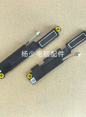 全新惠普HP Elitebook 840 845 G9 G10 PSG914 HSN-I49C 喇叭