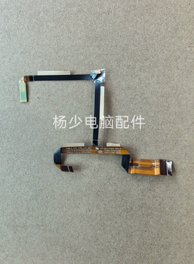 适用联想Lenovo ThinkPad X280 SC10P42350 指纹线 DA30000L340