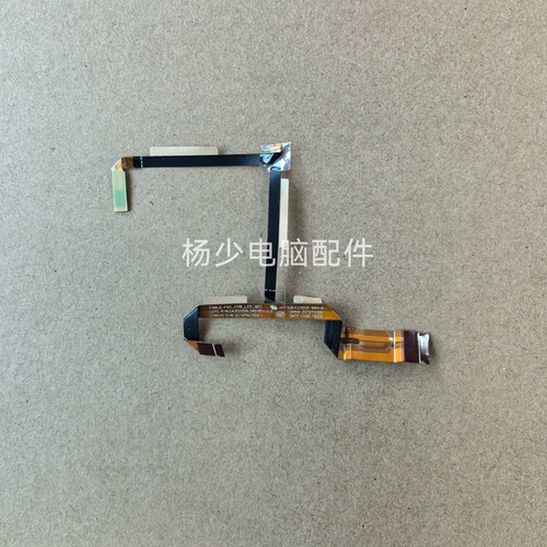 适用联想Lenovo ThinkPad X280 SC10P42350 指纹线 DA30000L340