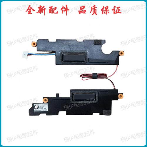 适用联想Lenovo ThinkPad L13 Gen3 L13 Gen4 喇叭 5SB0Z88677