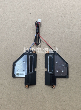 适用Asus华硕幻13 GV301 GV301Q GV301R 04072-03980100 喇叭