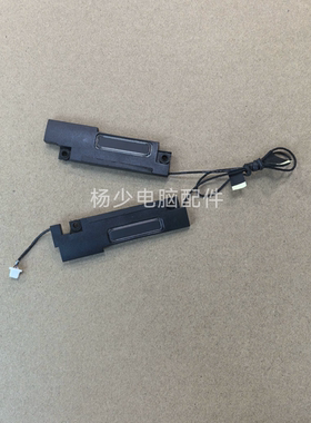 适用戴尔Dell Inspiron 5480 5485 5488 09VHWH 喇叭 PK23000ZS00