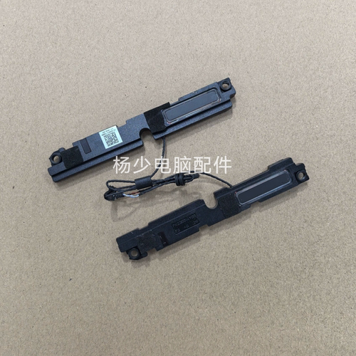 适用戴尔Dell 外星人 Alienware X14 R1 HDS41 03HDF3 喇叭