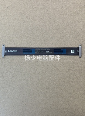 适用联想Lenovo DA300010E10 LS499 SVT_IO_FPC IO小板排线