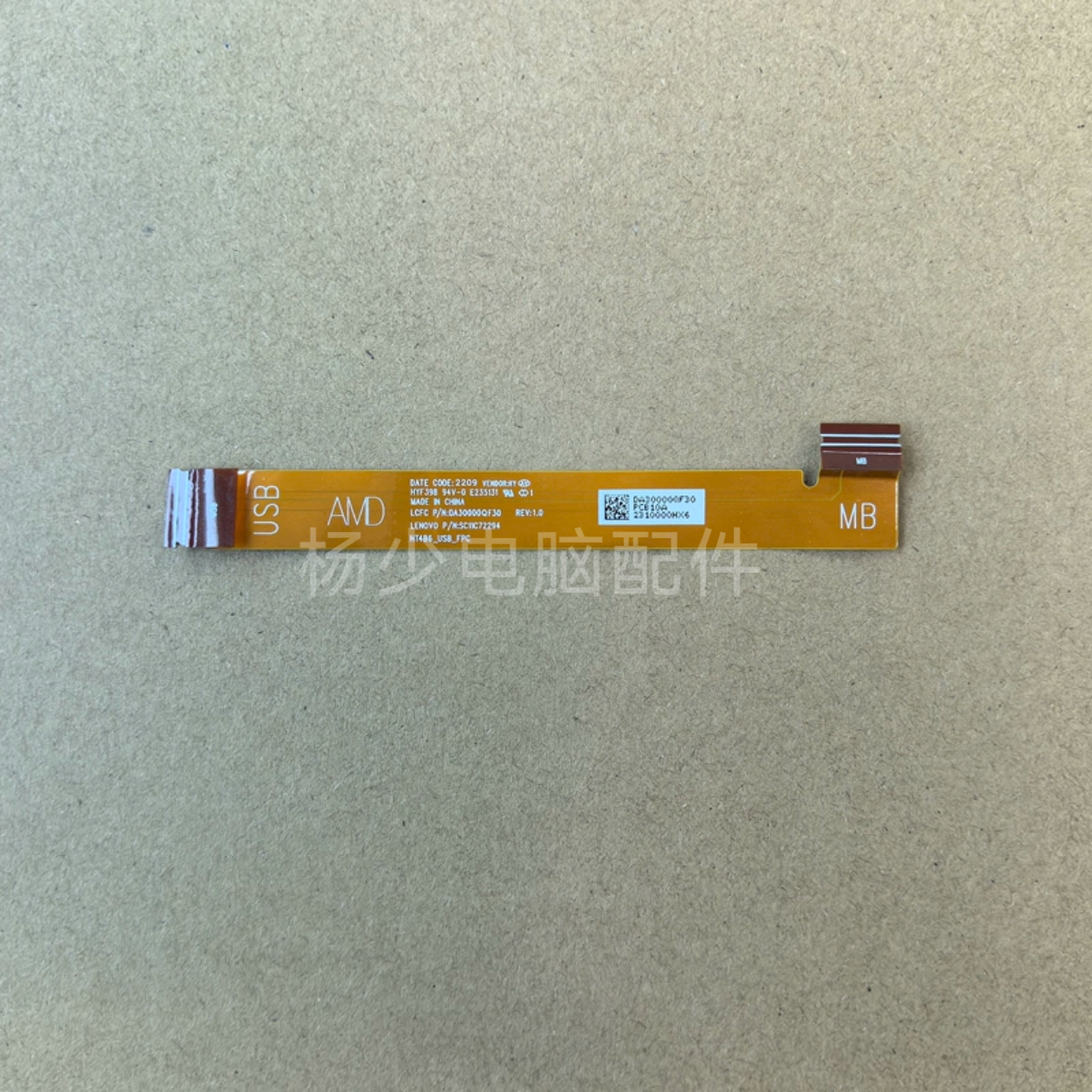 联想Lenovo X13 T14S Gen2 SC11C72294 DA30000QF30 USB小板排线