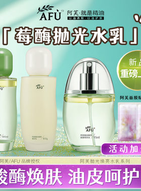 油皮呵护组合-多件立减优惠