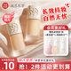 美康粉黛粉底液乳霜BB遮瑕混干油皮持妆久养肤正品 学生女热销同款