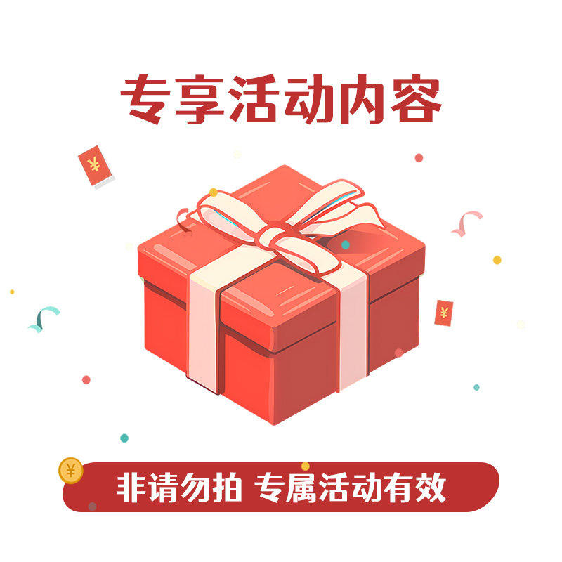 【福利活动专享】捡漏特价全新包邮粉底液气垫货损清仓正品款+
