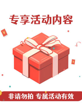 【福利活动专享】捡漏特价全新包邮防晒霜货损清仓正品款+
