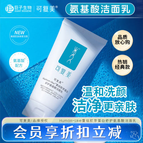 会员享折扣【正品放心购】