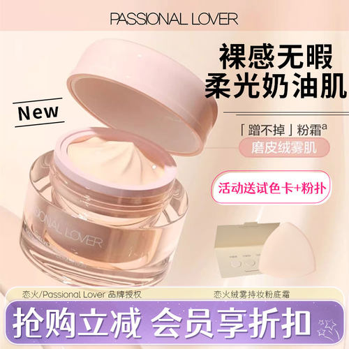 【会员享折扣】含试用装放心购