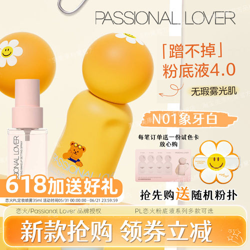 【会员享折扣】正品放心购
