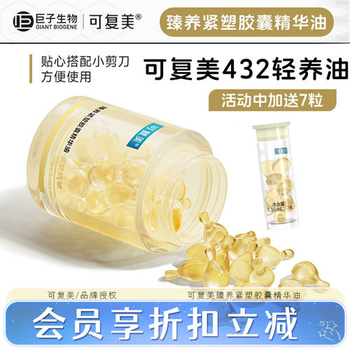 正品放心购【会员享折扣】