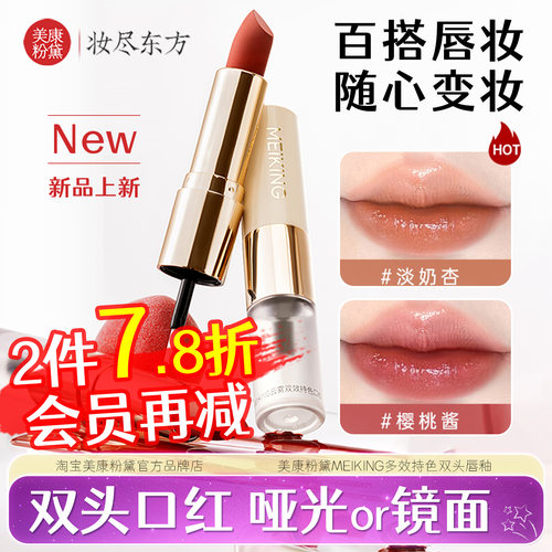 【会员享折扣】正品放心购