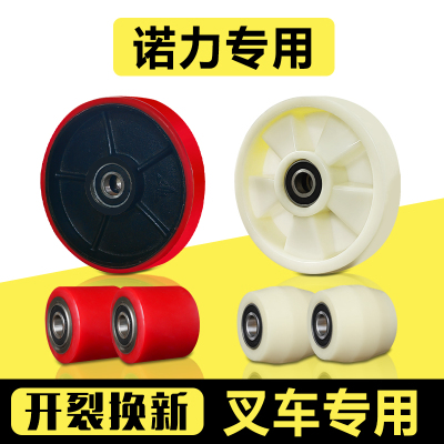 诺力手动油压地牛液压叉车配件
