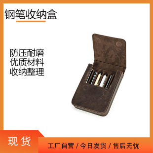 外贸货源疯马皮笔袋6支装手工制作磁吸抽屉式学生钢笔收纳盒现货