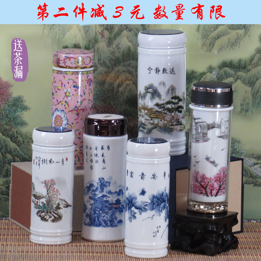景德镇保温杯双层陶瓷内胆养生