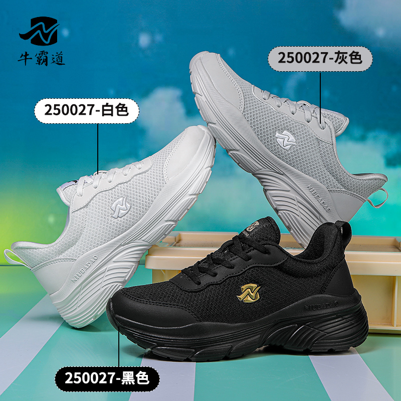 广场舞鞋牛霸道跳操鞋