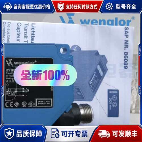 议价威格勒BG7SG7V1-2M可维修