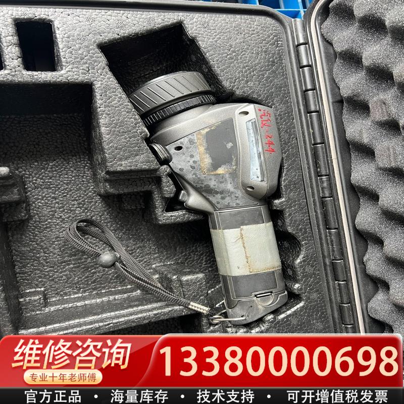 适配FLIR E30 电池没电 外接了电源开机如图