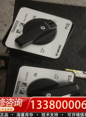 适配MERZ旋转开关没有包装