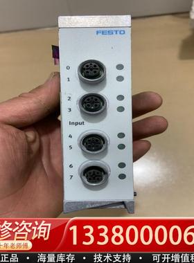 适配库存进口FESTO175555 输入模块总线节点