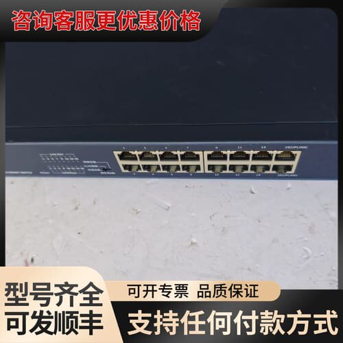 议价FAST FSG116D 16口千兆交换机，铁壳款，支持VL可维修