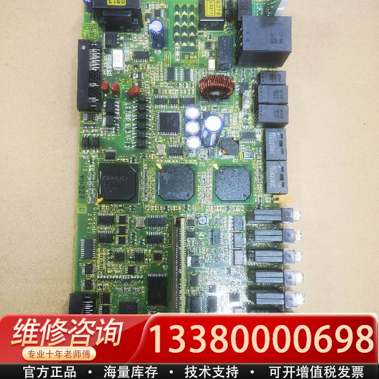 议价A20B-2102-0207一体机控制板维修，