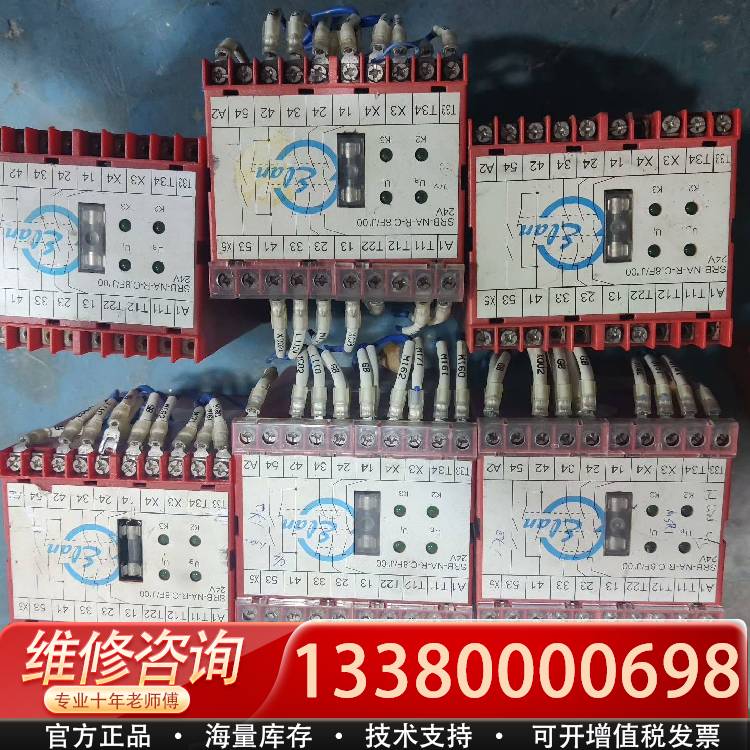 议价施迈赛继电器SRB-NA-R-C.8F /J