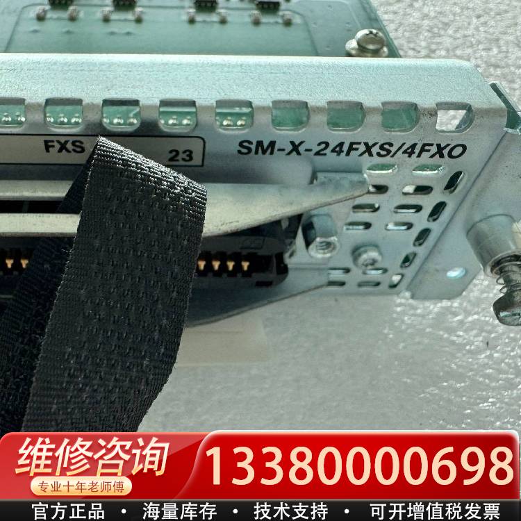 议价SM-X-24FXS/4FXO 思科路由器接口卡 模块 成色