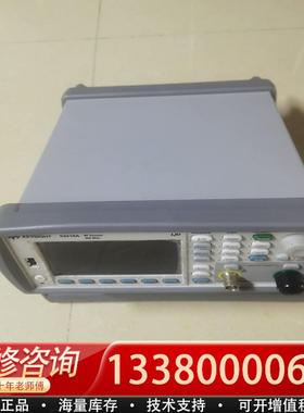 适配KEYSIGHT53210A是德350MHZ频率计6G选