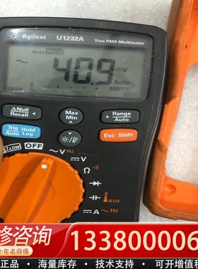 适配安捷伦u1232a，壳子固定柱断了，支架塑料破损，单机。