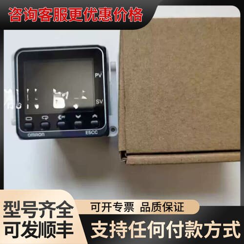 议价温控器表E5CC-QX2ASM-801 E5CC-QX2可维修