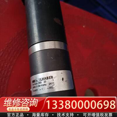 议价FAULHER3863H036C大功率空心杯电机