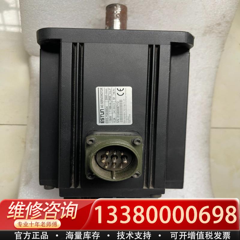 适配伺服电机EMG-15ASB24 1.5KW 成色如