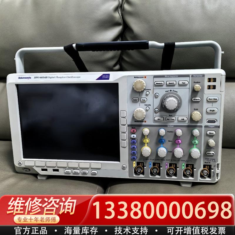 适配泰克DPO4054B示波器